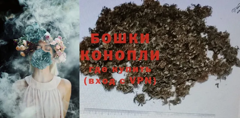 Бошки марихуана White Widow  блэк спрут ТОР  Нефтекумск 